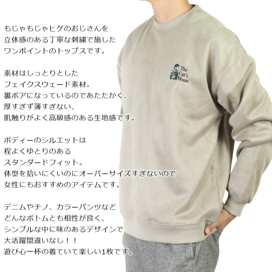 Quash quash クアッシュ メンズ トレーナー 裏起毛 ブランド Quash quash クアッシュ メンズ トレーナー 裏起毛 ブランド