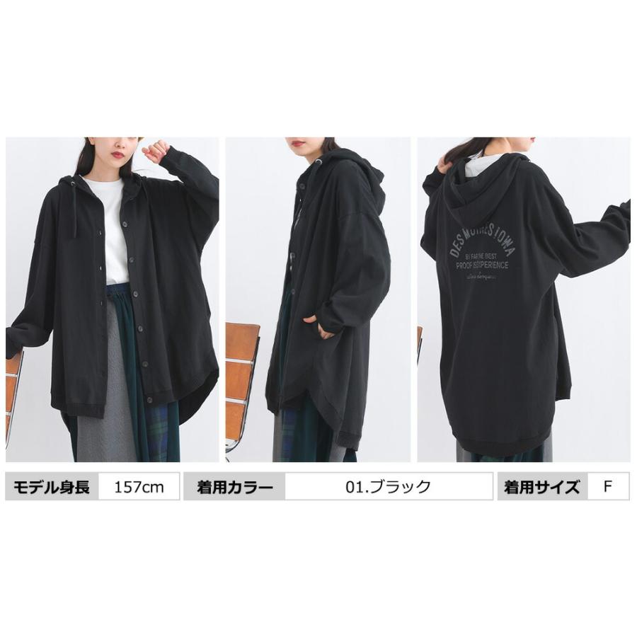 iriey アイリー パーカー スウェット レディース カーディガン