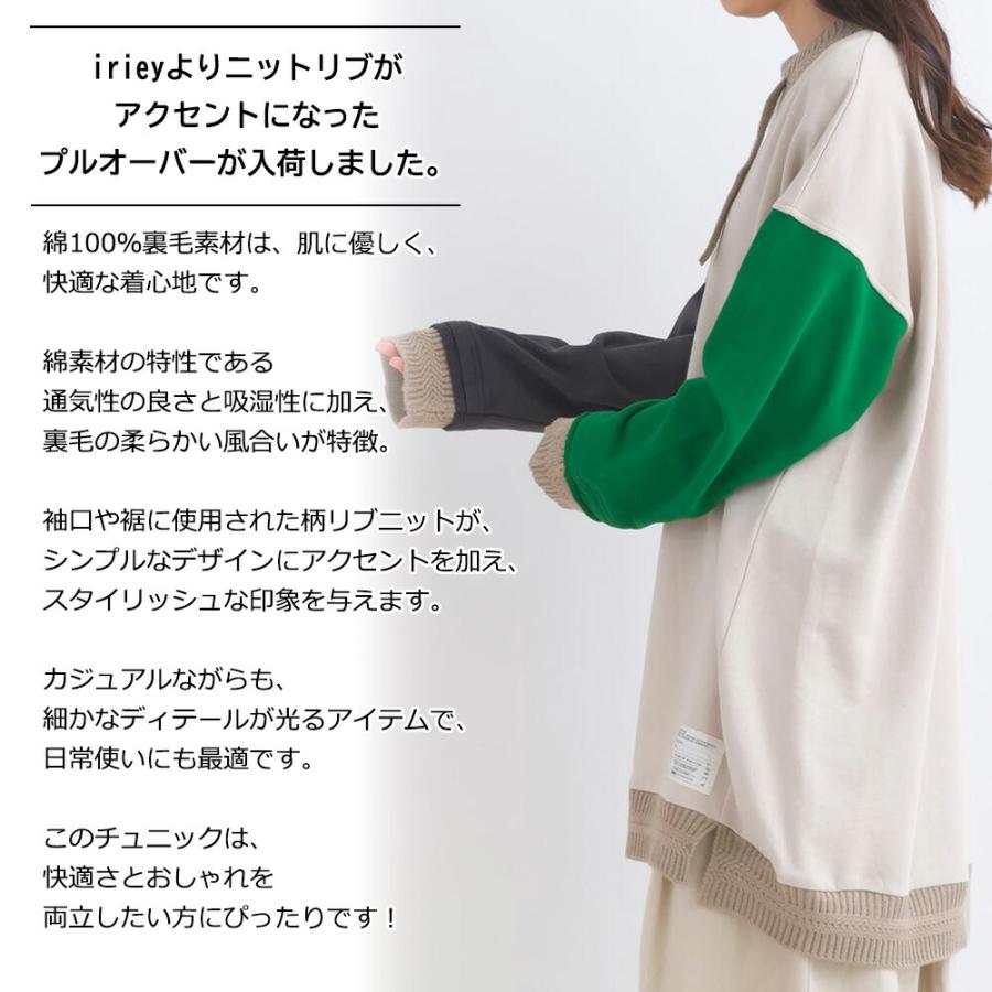 iriey アイリー レディース スウェット トレーナー 秋冬 トップス 長袖