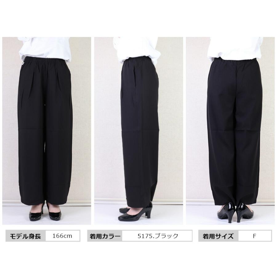 SOMETHING サムシング ワイドパンツ レディース ウエストゴムSL