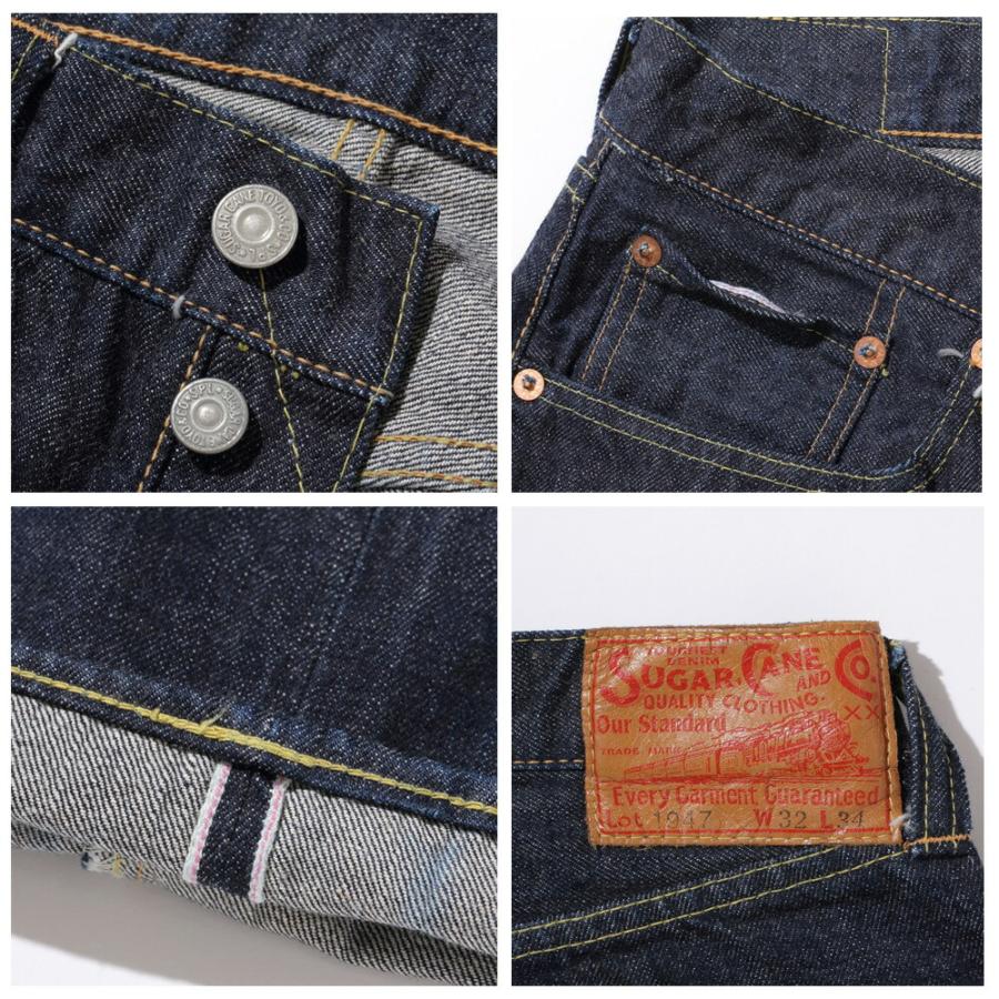 シュガーケーン 1947 ジーンズ sugar cane デニム レギュラー