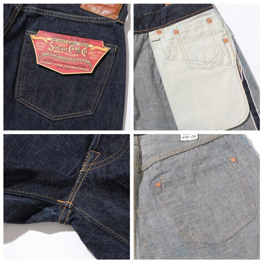 シュガーケーン 1947 ジーンズ sugar cane デニム レギュラー