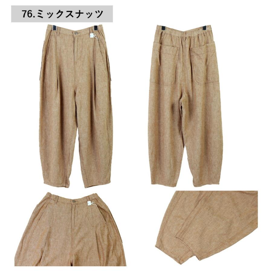 cafetty カフェッティ パンツ リネンコクーンパンツ テーパード