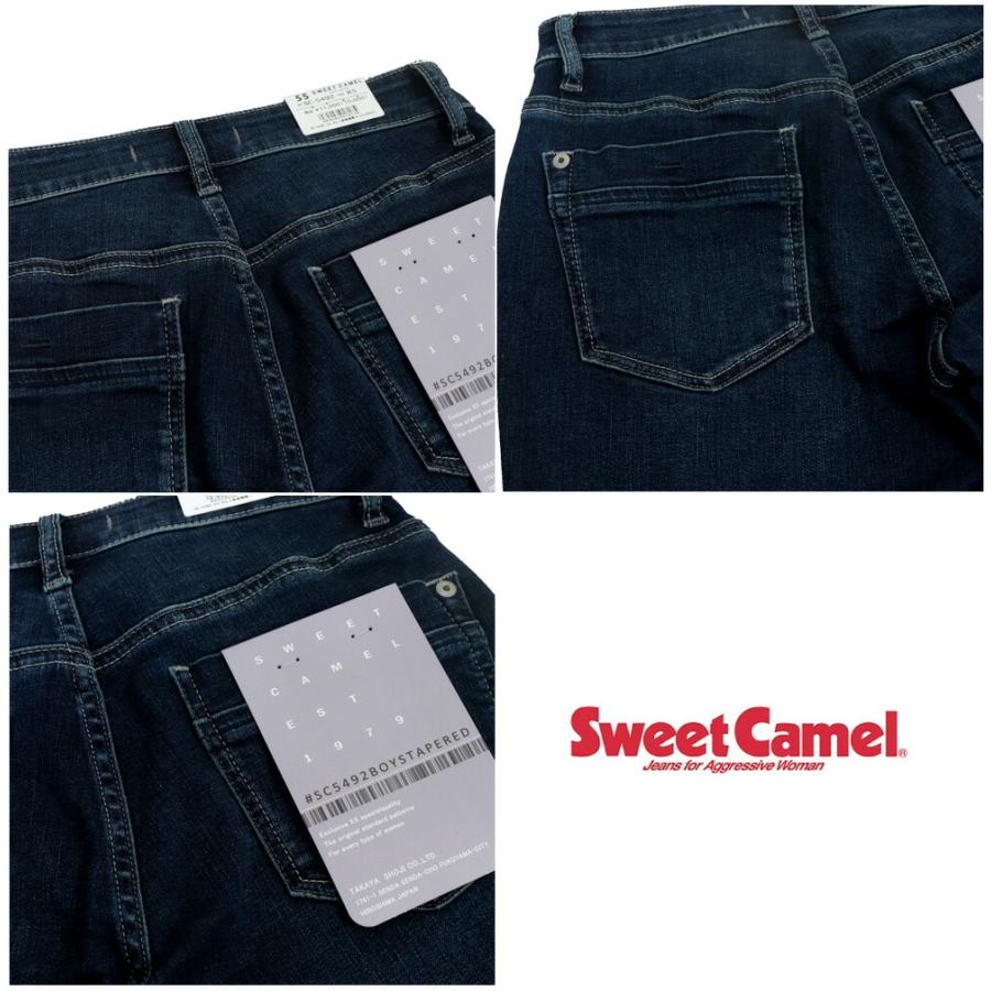 Sweet Camel スウィートキャメル レディース ジーンズ デニム