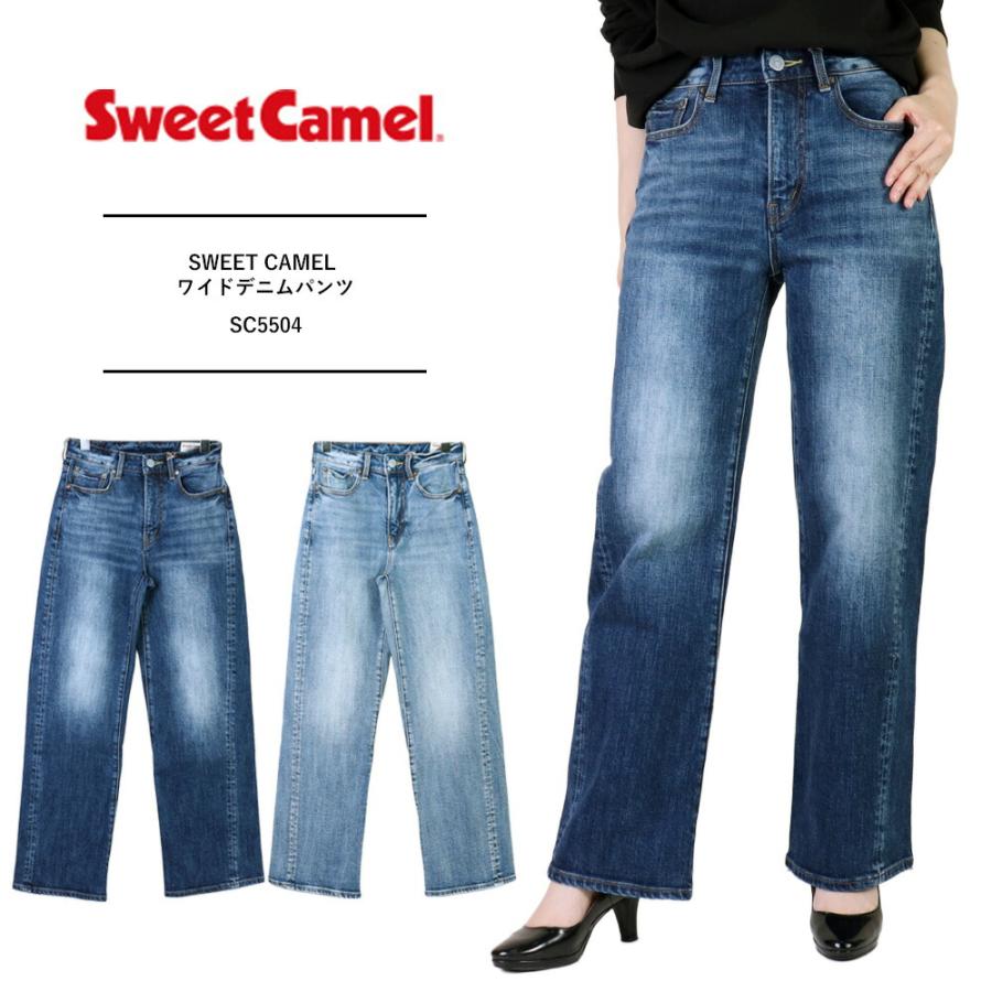 Sweet　Camel　スウィートキャメル　ジーンズ　ビンテージ　ディスプレイ用 Sweet Camel SWEET CAMEL スウィートキャメル レディース デニム