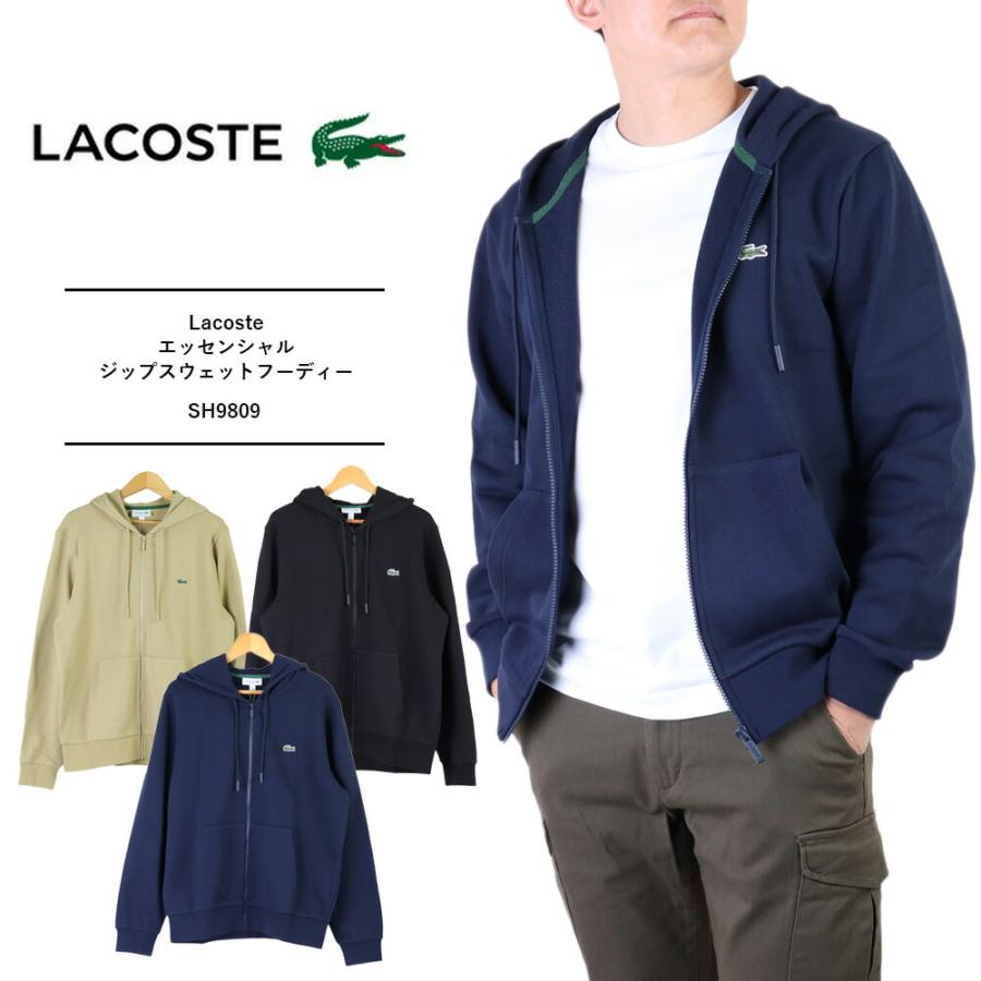 LACOSTE フード付きウェア Lacoste ラコステ パーカー メンズ スウェット ジップパーカー