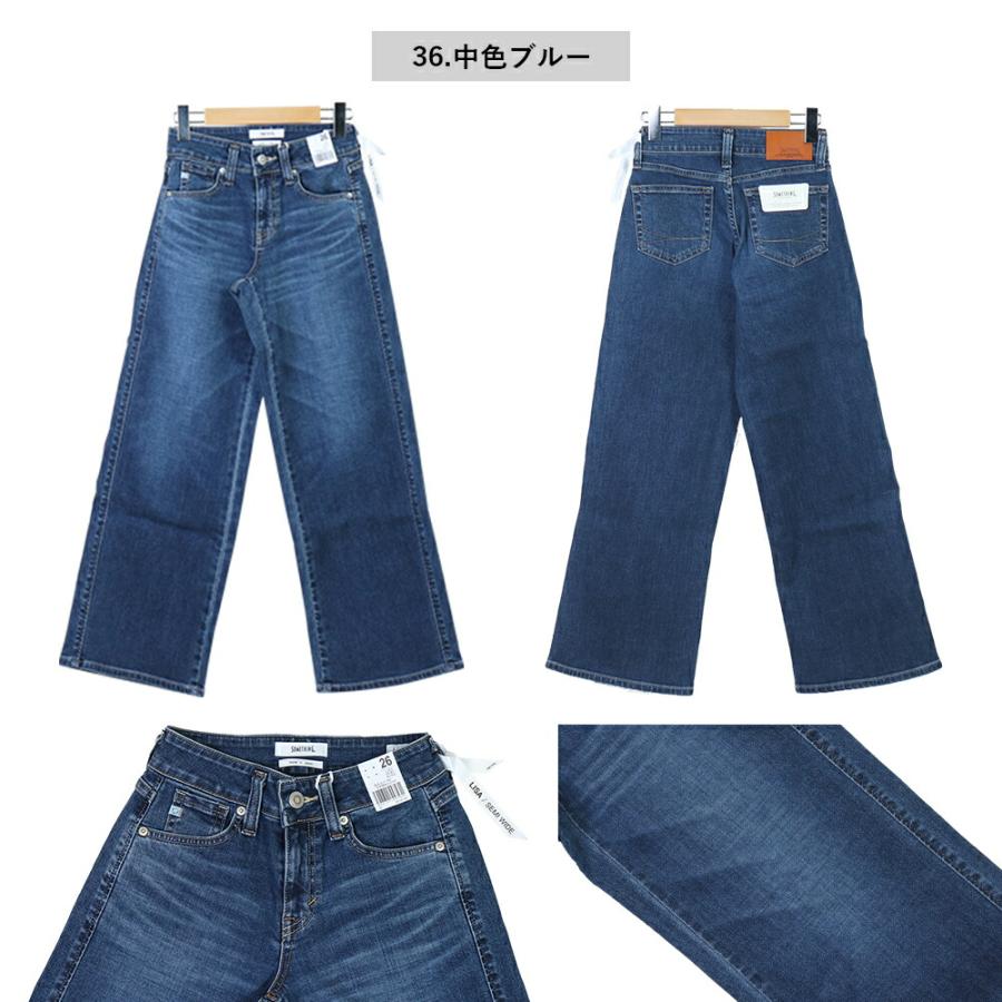 SOMETHING something lisa ワイド サムシング レディース SOMETHING something lisa ワイド サムシング レディース
