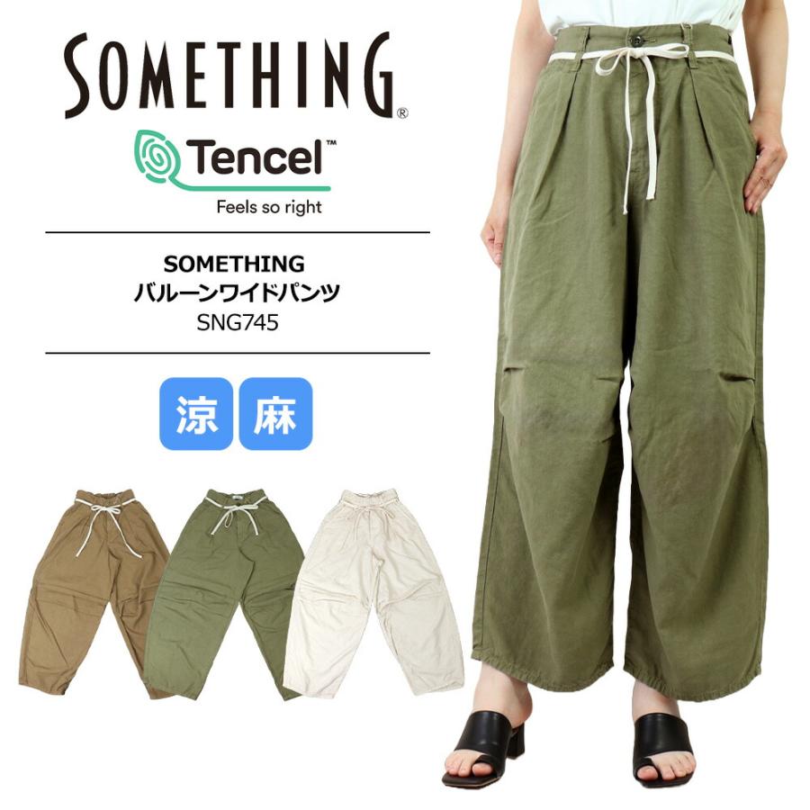 SOMETHING サムシング ワイドパンツ レディース something SOMETHING サムシング ワイドパンツ レディース something