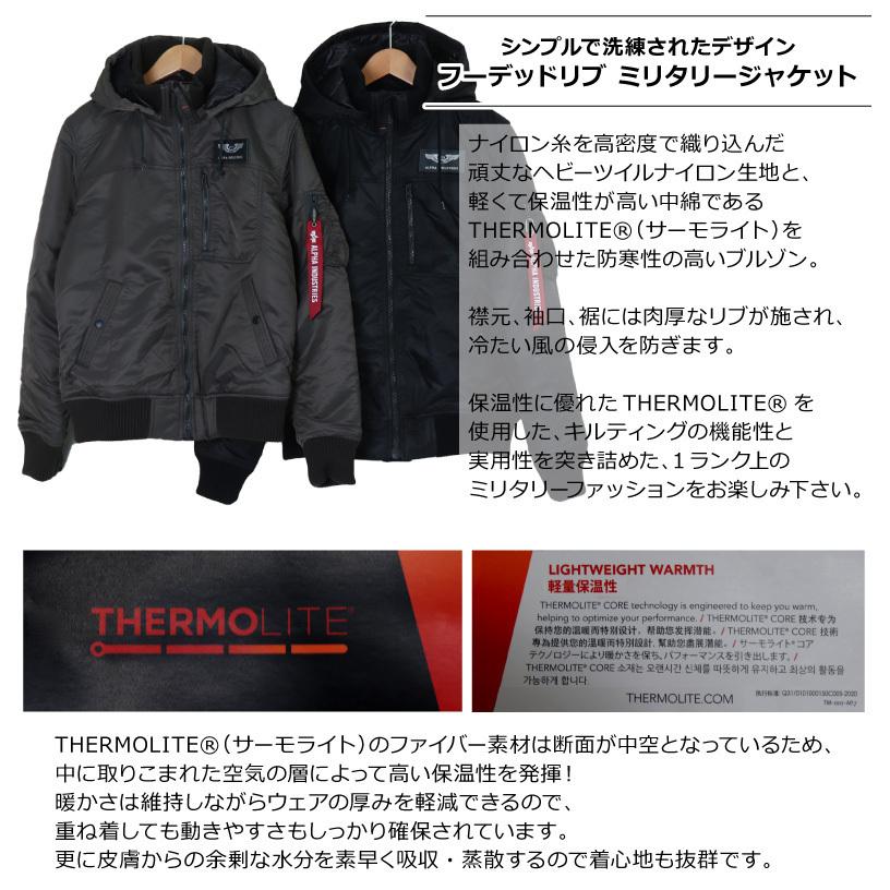ALPHA INDUSTRIES(アルファ インダストリーズ) MENS HOODED RIB JACKET THERMOLITE / メンズ サーモライト フーデッドリブ ミリタリージャケット TA1571 :ta1571:REGAS - 通販 - Yahoo!ショッピング ALPHA INDUSTRIES(アルファ インダストリーズ) MENS HOODED RIB JACKET THERMOLITE / メンズ サーモライト フーデッドリブ ミリタリージャケット TA1571 :ta1571:REGAS - 通販 - Yahoo!ショッピング