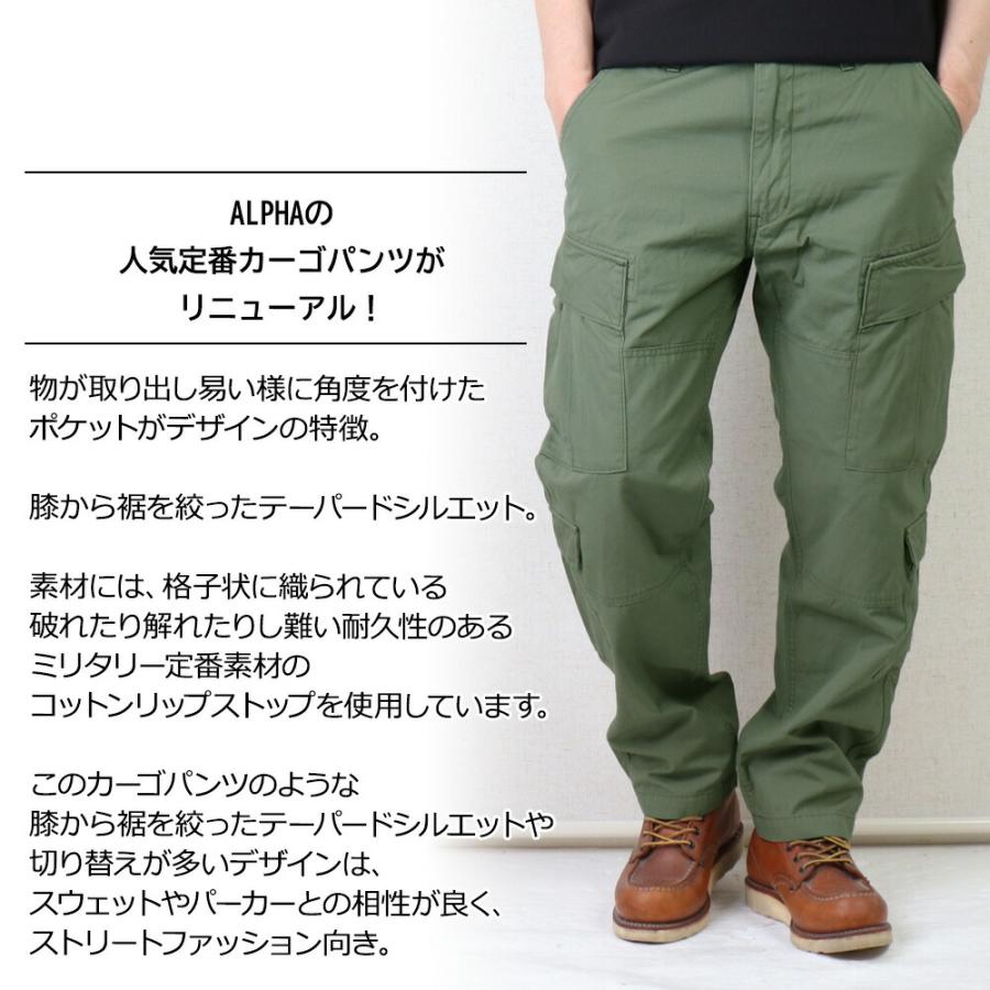 Alpha Industries アルファインダストリーズ ALPHA カーゴパンツ Alpha Industries アルファインダストリーズ ALPHA カーゴパンツ