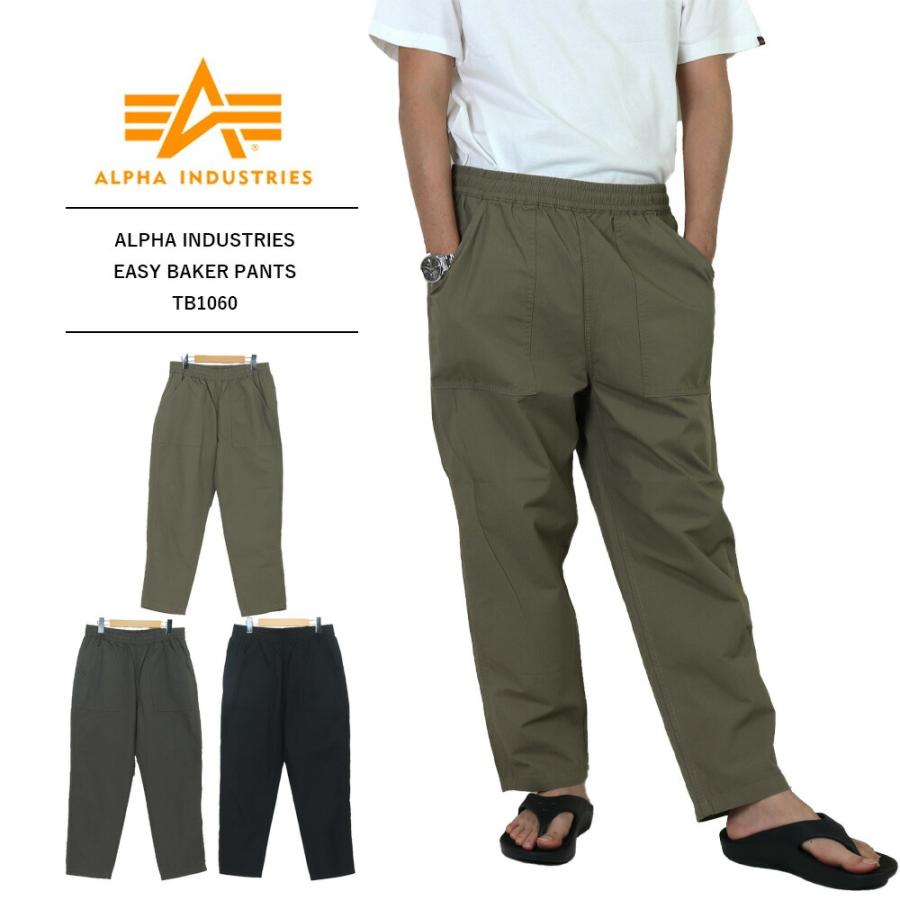 Alpha Industries（アルファ・インダストリーズ） バッグ にもよく合う