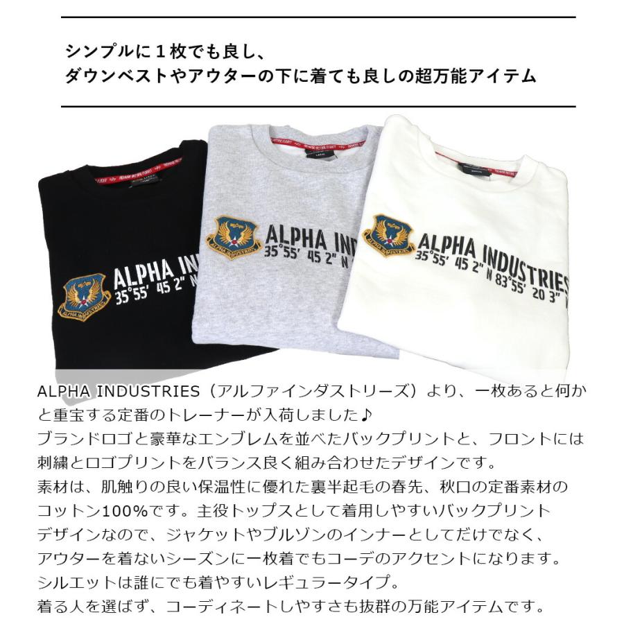 Alpha Industries ALPHA INDUSTRIES INC スウェット アルファ