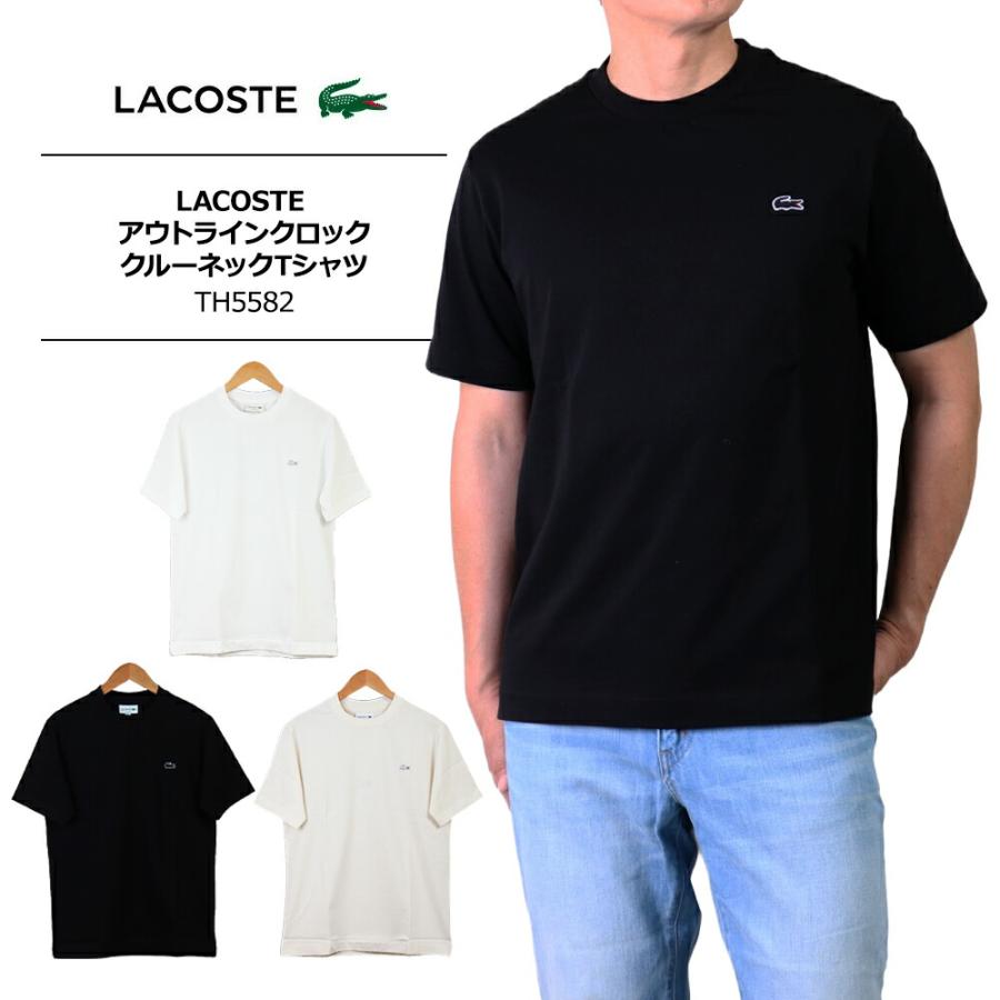 LACOSTE Lacoste ラコステ Tシャツ レディース メンズ ブランド