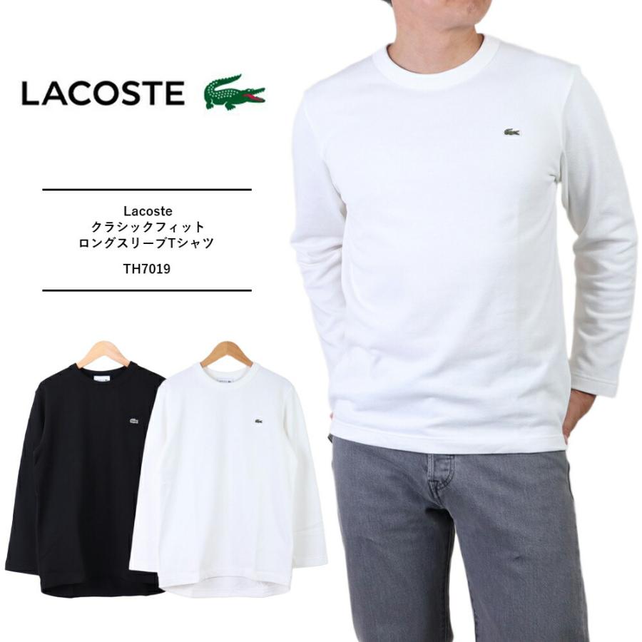 LACOSTE(ラコステ) クラシックフィットロングスリーブTシャツ メンズ JPN：2 【中古】【ブランド古着バズストア】 LACOSTE Tシャツ ラコステ ロンT メンズ ブランド 長袖 クラシック