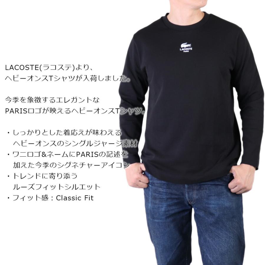 Lacoste 長袖カットソー ネイビー　ロンT Lacoste 長袖カットソー ネイビー ロンT