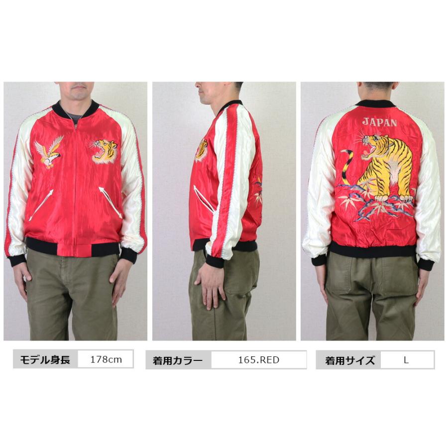TAILOR TOYO テーラー東洋 スカジャン TAILOR東洋 スーベニア TAILOR TOYO テーラー東洋 スカジャン TAILOR東洋 スーベニア
