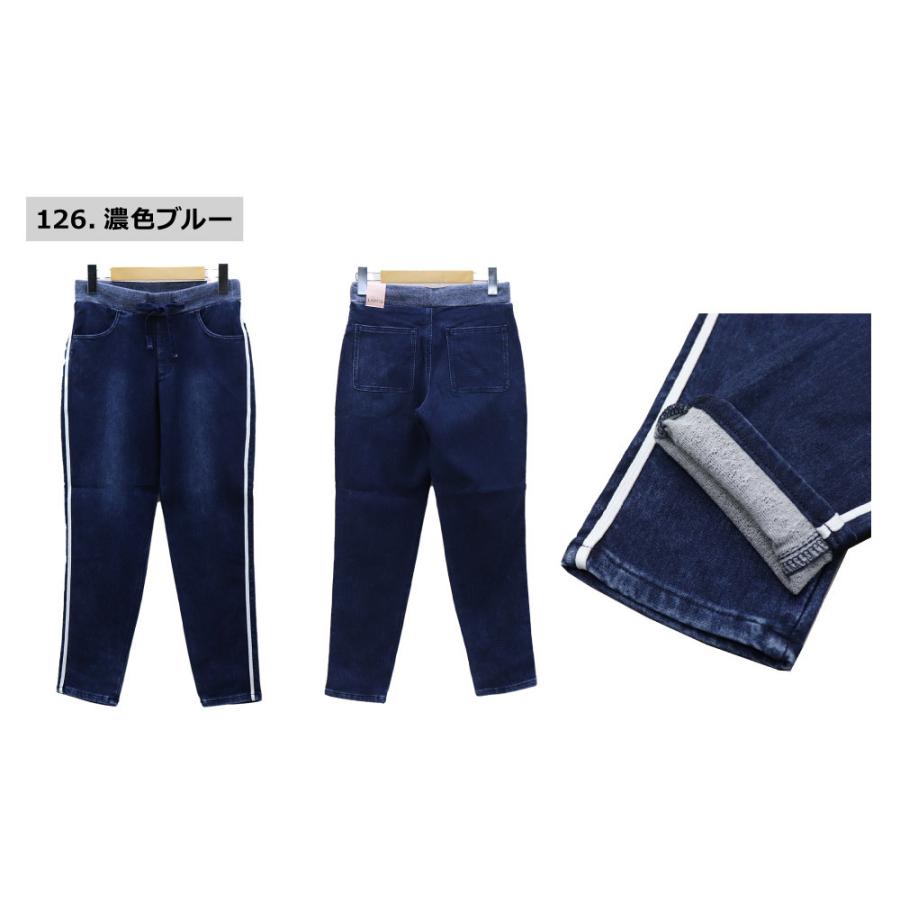 LADIVA by EDWIN(ラディーバ) LADIES ROOM JEANS SIDE LINE LADIVA by EDWIN(ラディーバ) LADIES ROOM JEANS SIDE LINE