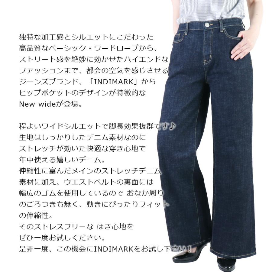 INDIMARK ジーンズ デニム レディース おしゃれ ブランド かわいい