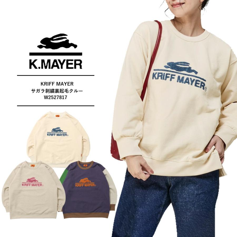 SALE セール KRIFF MAYER クリフメイヤー レディース 冬 裏起毛