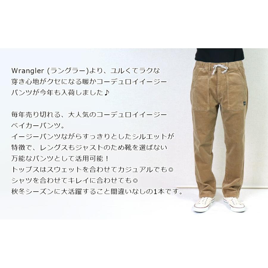 Wrangler ラングラー ジーンズ カラーパンツ メンズ