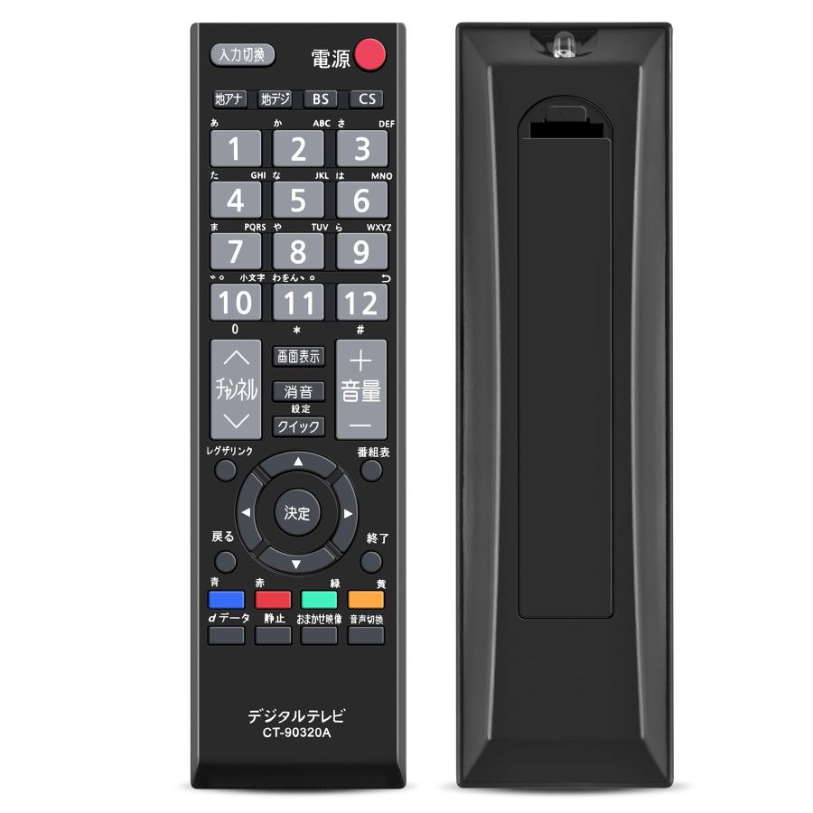 AVTVA CT-90320A 通用リモコン for 東芝 REGUZA テレビ 互換のリモコン