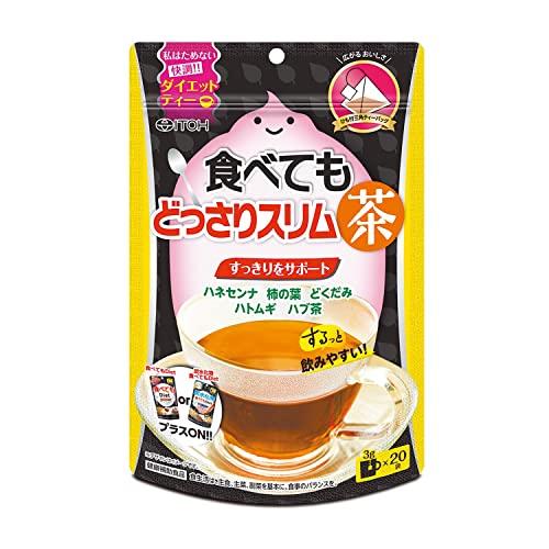 井藤漢方製薬食べてもどっさりスリム茶3ｇ×20袋ダイエットティー（Yahoo!・BRUNO SHOP）
