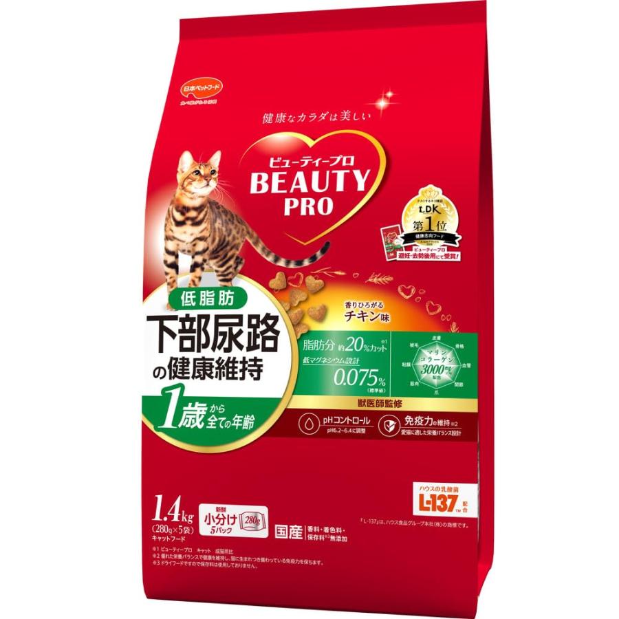 ビューティープロ　キャットフード　下部尿路の健康維持　低脂肪　1歳から　チキン味　1.4kg　【獣医師監修】　【国産】　【小分包装】（Yahoo!・BRUNO SHOP）