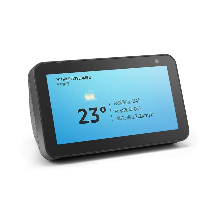amazon echo show 5 アマゾン エコーショー スマートスピーカー 