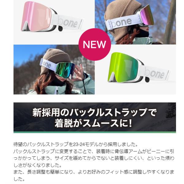 23-24 bONE スノーゴーグル 骨伝導＆Bluetoothインカム機能搭載ゴーグル：正規品/アイスブレイカー/ビーワン/スノーボード/スキー/メンズ/レディース｜brv-2nd-brand｜05