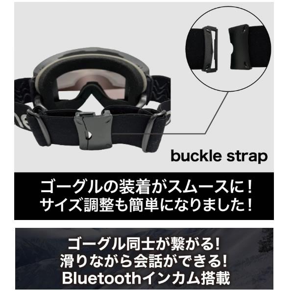 24-25 bONE スノーゴーグル 骨伝導Bluetoothインカム機能搭載 24-25 bONE スノーゴーグル 骨伝導Bluetoothインカム機能搭載