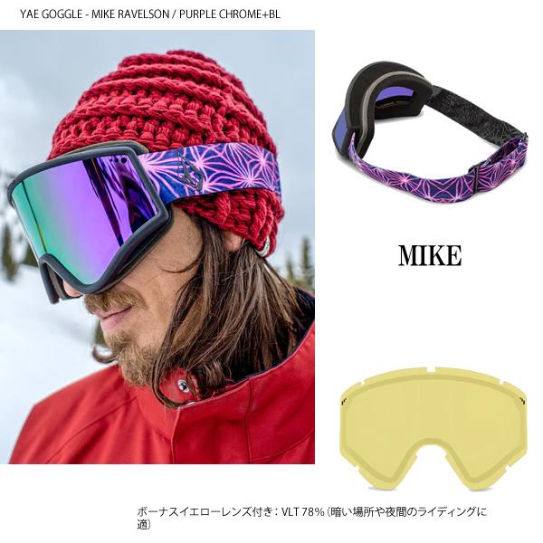 23-24 VOLCOM ゴーグル YAE MIKE RAVELSON ASIAN FIT VG5723118： 正規品/ボルコム/スキー/スノーボード/スノボ/メンズ/snow｜brv-2nd-brand｜02