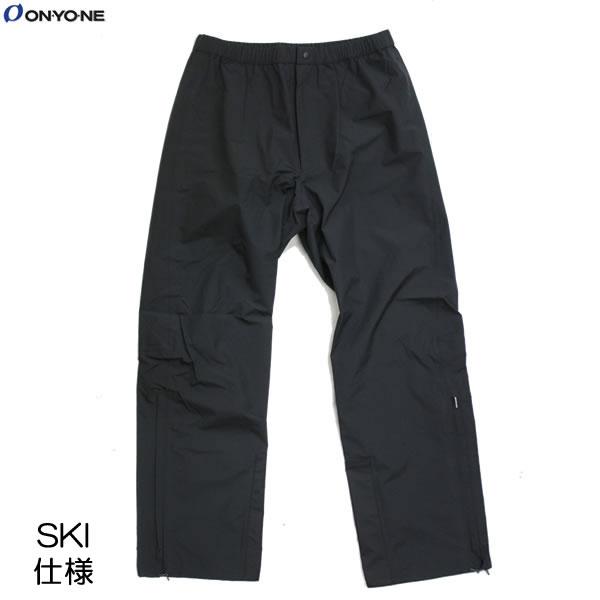 オンヨネ（ONYONE） 26-27 ONYONE レインパンツ・スキー仕様 ODP97932