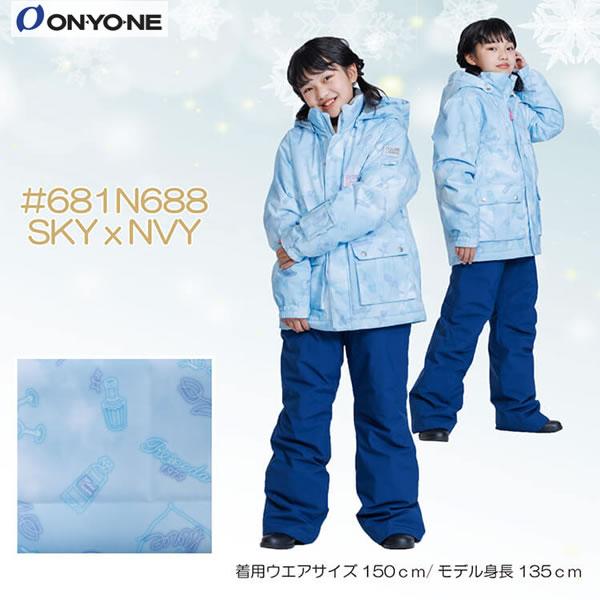 23-24 子供用 RESEEDA スノースーツ JUNIOR SUIT RES66001: 正規品/オンヨネ/レセーダ/ジュニア・キッズ/上下セット/snow｜brv-2nd-brand｜04