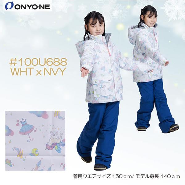 スノーボードウェアー 2点セット 上下セット 大人用 Sサイズ