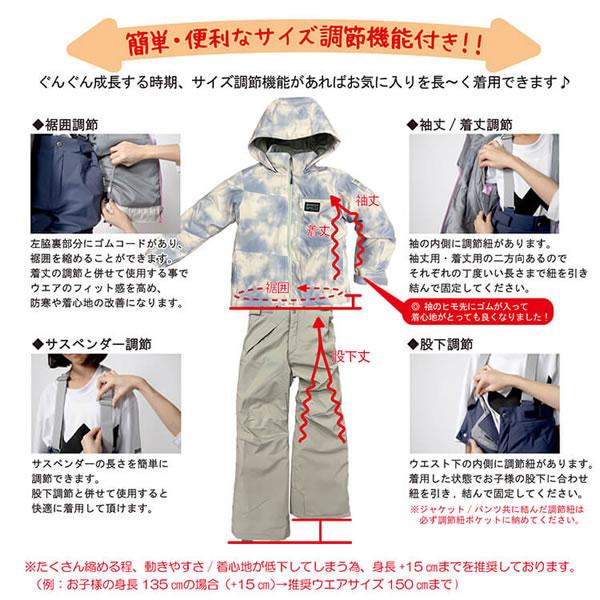 キッズスノーウェア　RESEEDA レセーダ　90センチ スノーボード ウェア 2点セット キッズ RESEEDA レセーダ