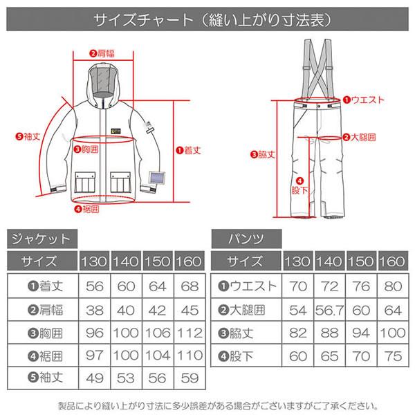 RESEEDA ジュニアスーツ 160サイズ RESEEDA ジュニアスーツ 160サイズ