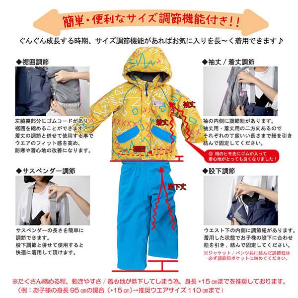 RESEEDA ジュニアスーツ 160サイズ RESEEDA 23-24 子供用 スノースーツ JUNIOR SUIT RES76002: 正規