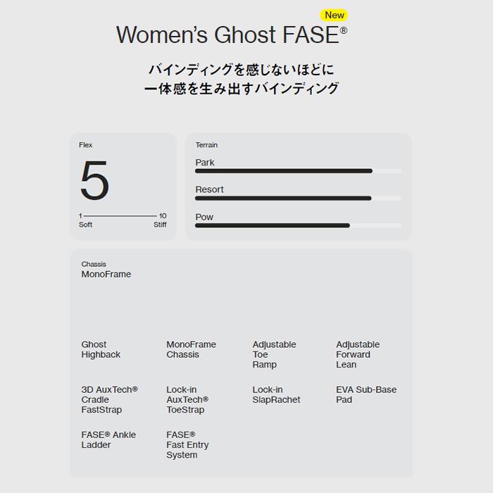 【予約商品】26-27 レディース BATALEON バインディング W GHOST FASE: 正規品/バタレオン/バタリオン/ビンディング/バイン/スノボー/金具/スノボ/女性用_1