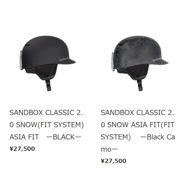 sandbox CLASSIC 2.0 ヘルメット Mグレー Sandbox Classic 2.0 Street
