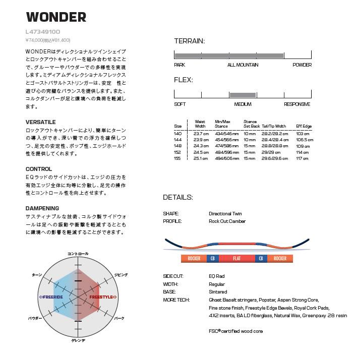 23-24 レディース SALOMON スノーボード WONDER L47349100：正規品/サロモン/ワンダー/スノボ/板/snow｜brv-2nd-brand｜02