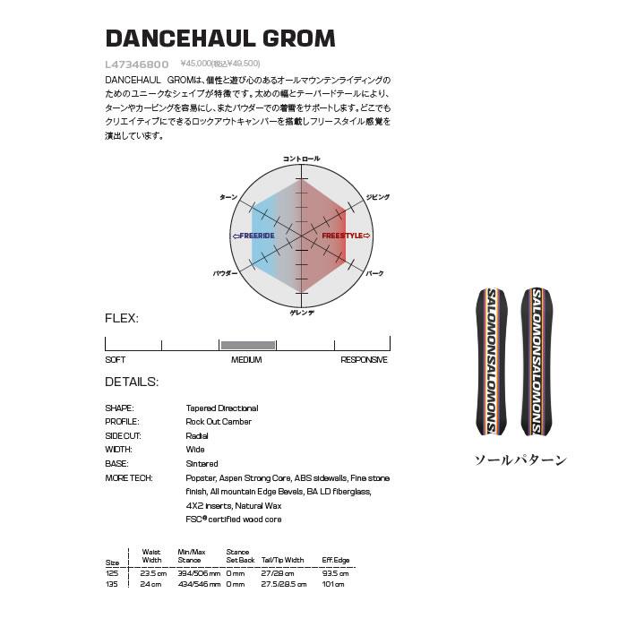 SALOMON 23-24 子供用 スノーボード DANCEHAUL GROM L47346800 SALOMON 23-24 子供用 スノーボード DANCEHAUL GROM L47346800