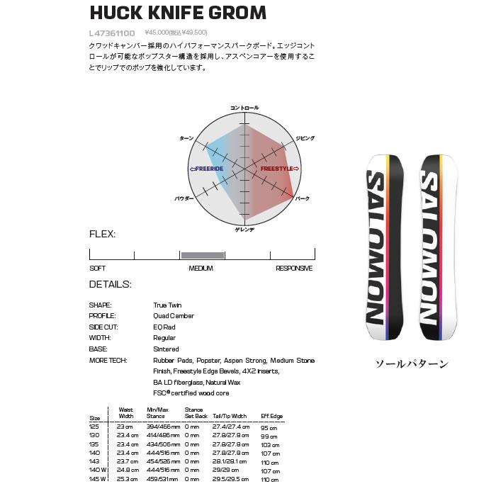 SALOMON 23-24 子供用 スノーボード HUCK KNIFE GROM L47361100