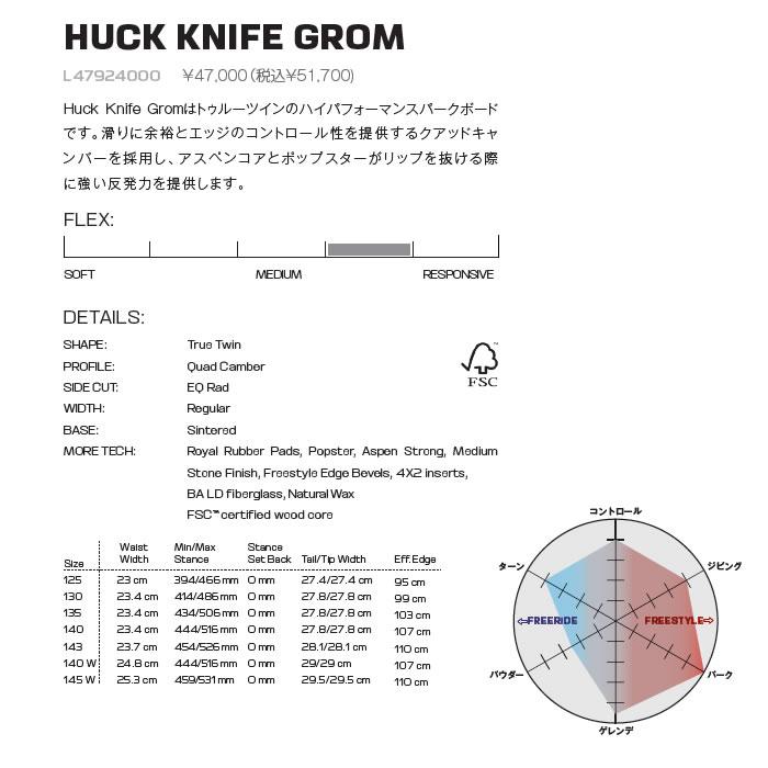 SALOMON（サロモン） 25-26 子供用 スノーボード HUCK KNIFE GROM