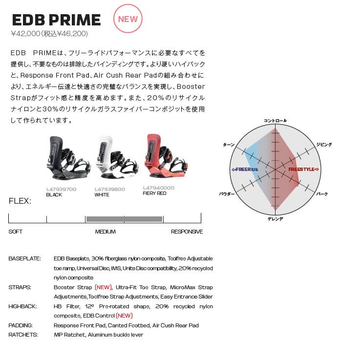 SALOMON（サロモン） 25-26 SALOMON バインディング EDB PRIME: 正規品