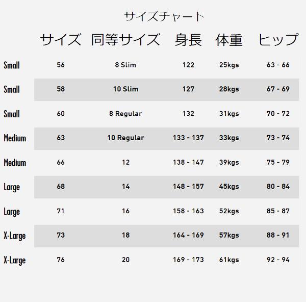 特価　ボルコム　　VOLCOM シーガル　16サイズ　キッズ　メンズ　XXS VOLCOM（ボルコム） 送料無料（沖縄県を除く）22FW 子供用 スウェット