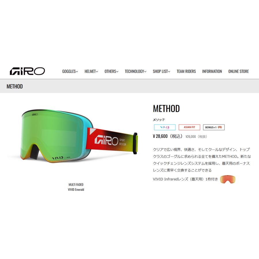 GIRO（ジロ） 25-26 GIRO ゴーグル METHOD Asian Fit : 正規品/ジロー