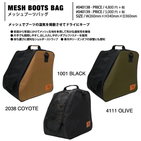 23-24 ORAN'GE ブーツバッグ MESH BOOTS BAG #040138: 正規品/メンズ/ORANGE/オレンジ/スノーボード/スノボ/snow｜brv-2nd-brand｜02