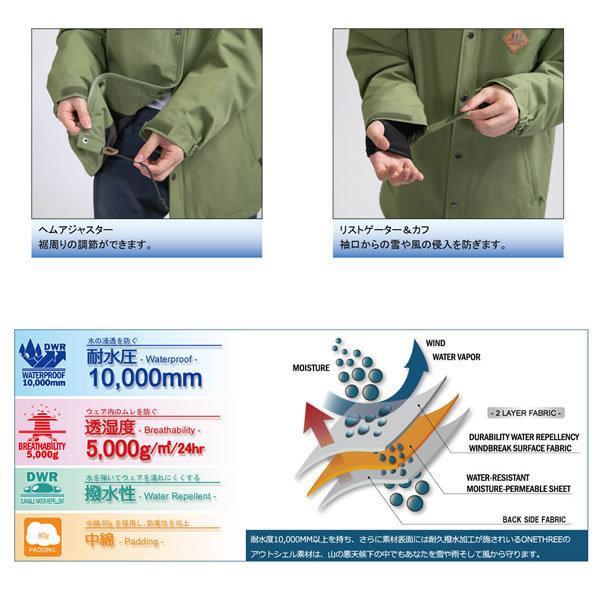 オンヨネ ONYONE スノボウエア オンヨネ（ONYONE） 21-22 ONE THREE ジャケット MEN'S JACKET