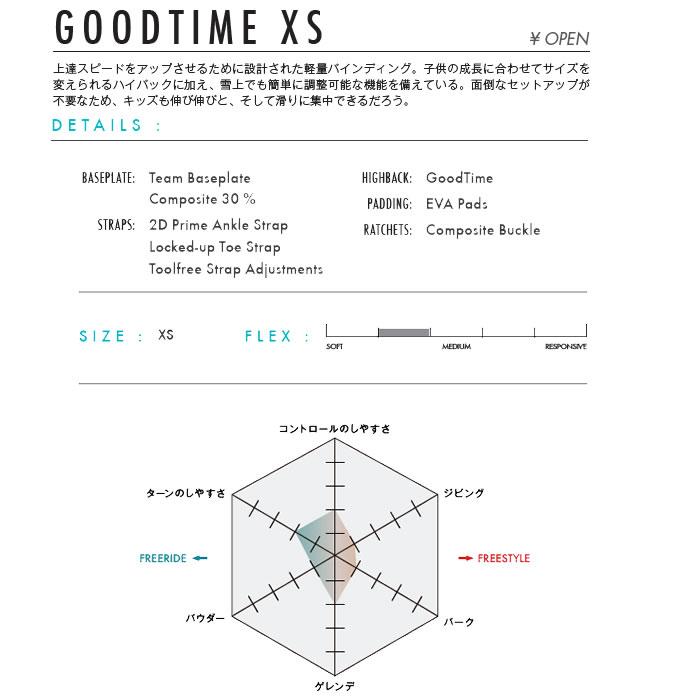 子供用 SALOMON バインディング GOODTIME XS: L 正規品