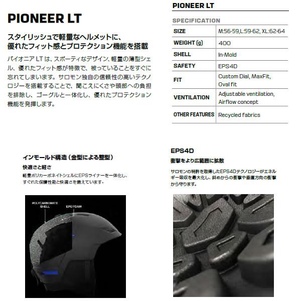 23-24 SALOMON ヘルメット PIONEER LT : 正規品/パイオニア/サロモン/メンズ/HELMET/スキー/スノーボード/snow｜brv-2nd-brand｜04